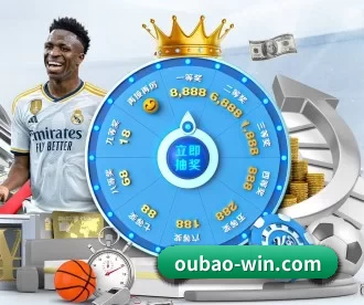 oubao-win.com APP 深度功能