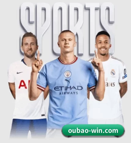 oubao-win.com围绕看球场景设计的核心服务 - 多运动项目内容板块